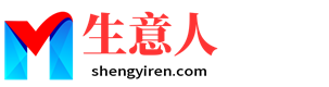 通化生意人资源共享会